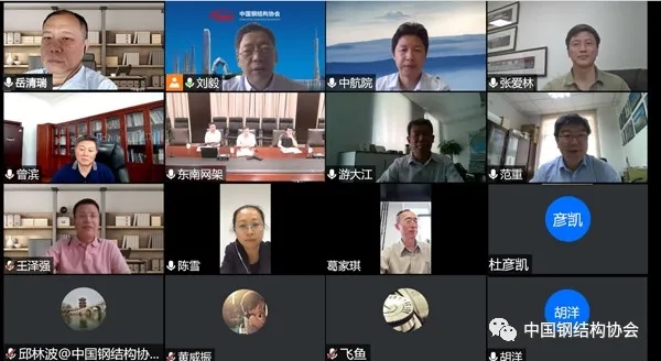 4-“新型大跨度預應力鋼結構工業(yè)料場關鍵技術研究與應用”項目科技成果評價會順利召開.jpg