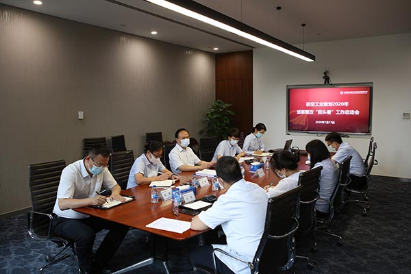 3-公司召開巡察整改“回頭看”動(dòng)員會.JPG