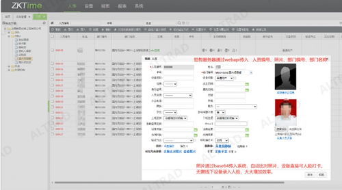 勤哲Excel服務器在建筑企業考勤管理系統中的應用與運維服務