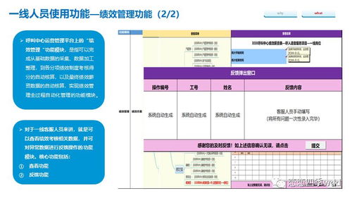 新形勢(shì)下客戶服務(wù)體系建設(shè)的新思考 聚焦信息系統(tǒng)運(yùn)行維護(hù)服務(wù)