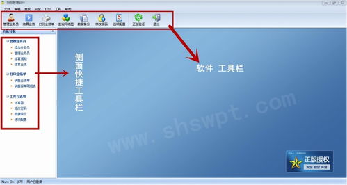 精準(zhǔn)財(cái)務(wù)管理與高效薪酬計(jì)算解決方案探尋