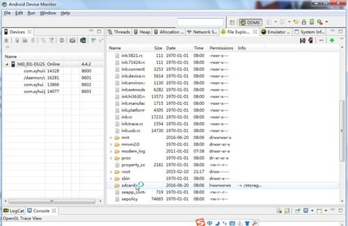 Android Studio中管理SDCard文件與SD-WAN管理平臺簡介