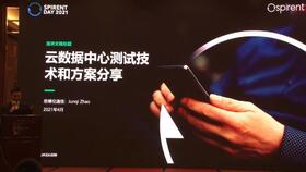 VisionWorks傳輸網絡與SD-WAN服務質量保障方案 SD-WAN管理平臺的核心角色