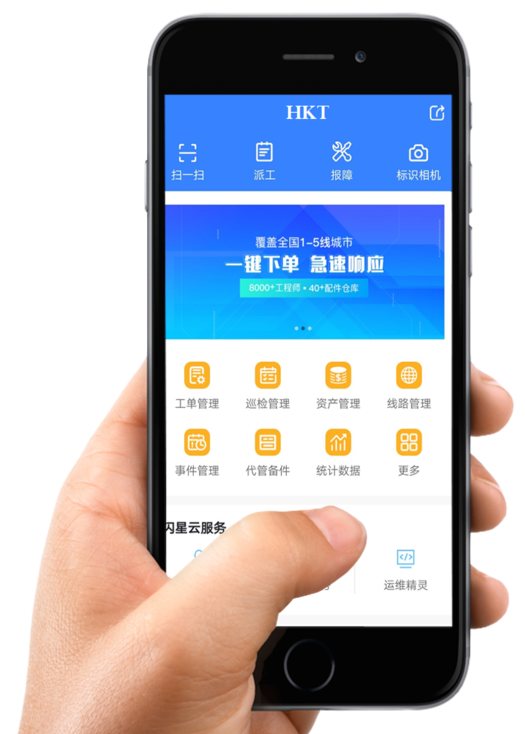 香港電訊SD-WAN集成解決方案 助力周大福跨境數字化轉型的智慧引擎
