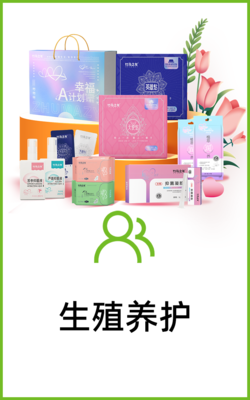 竹馬之友，婉竹相伴 天然選材開啟健康綠色生活新篇章